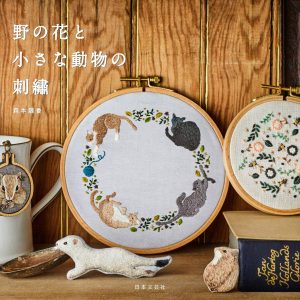 Embroidery of wild flowers and small animals1