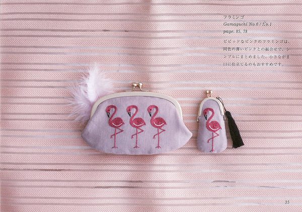Embroidery-and-a-snap-lock-purse-by-Yumiko-Higuchi2-1