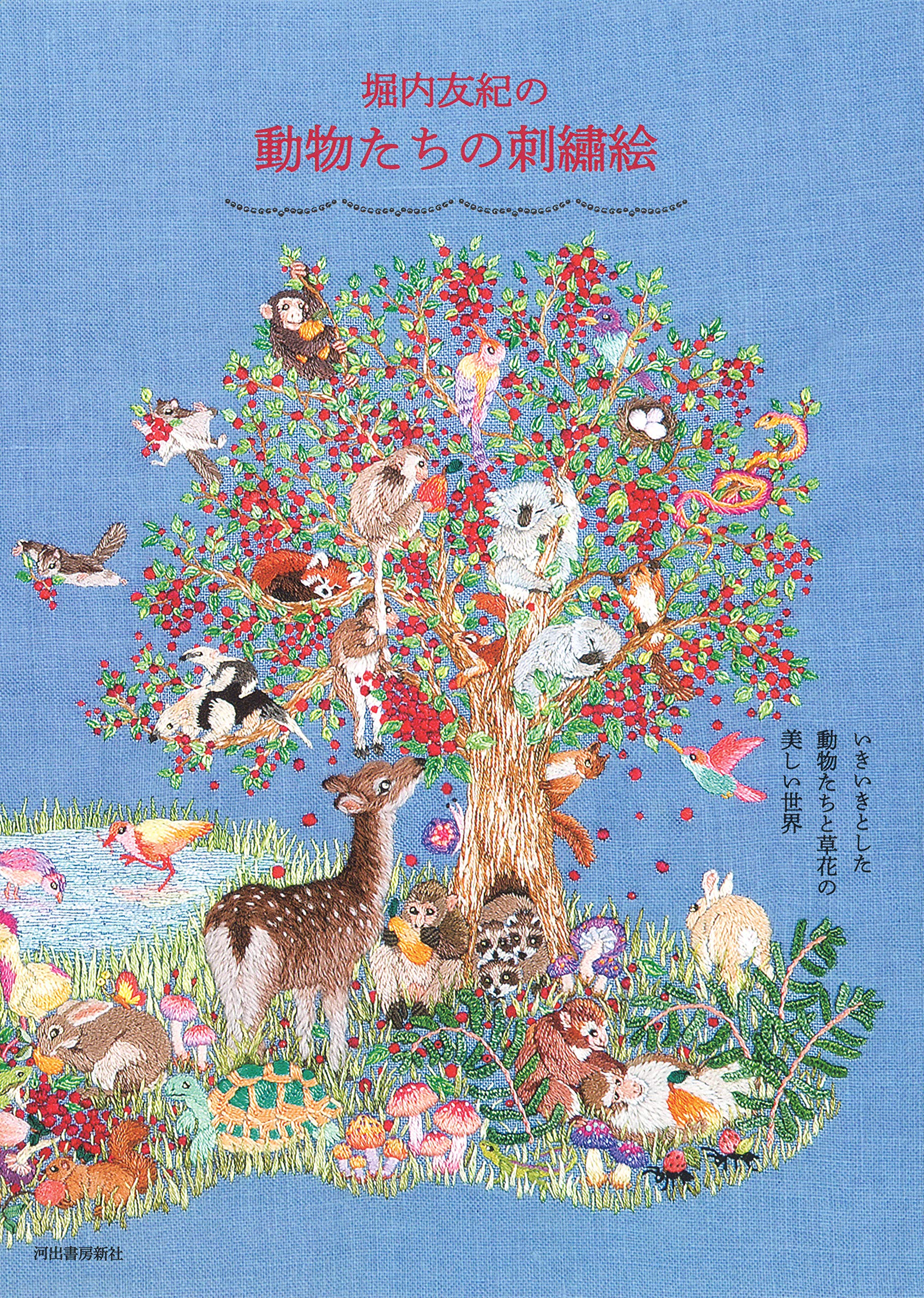 8 best books of animals embroidery [Japanese embroidery