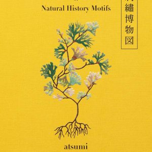 An Embroidered Book of Natural History Motifs - Japanese Craft Book3