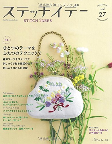 STITCH IDEAS Vol 27 - Japanese Embroidery Craft Book9