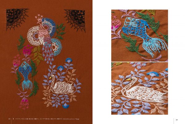 Embroidery garden by Rei Yanase