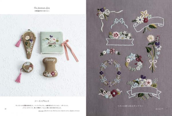 Embroidery gifts by Wakako Horai