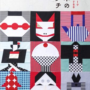 Japanese Shape - Patchwork Pattern 750 by Kumiko Fujita