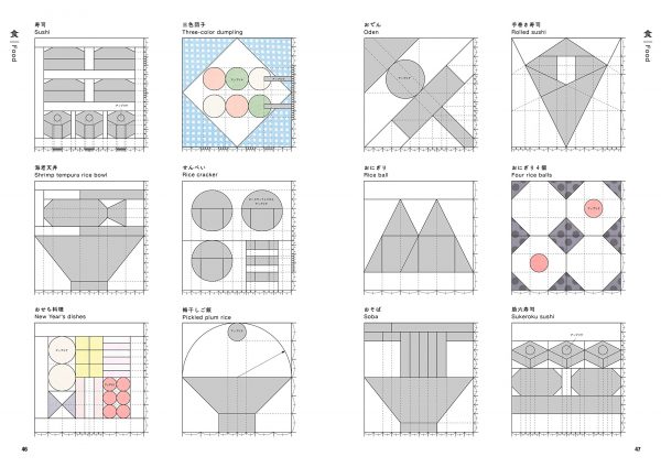 Japanese Shape - Patchwork Pattern 750 by Kumiko Fujita