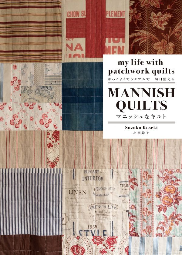 MANISH QUILTS My Life with Patchwork Quilts by Suzuko koseki