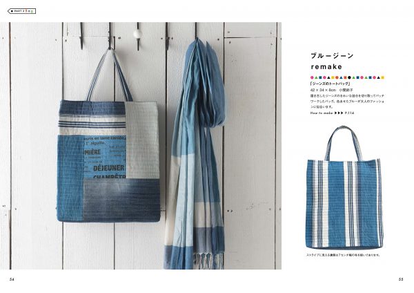 Modern Quilt Style by Suzuko koseki & First of Infinity