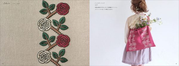 Connected embroidery by Yumiko Higuchi5