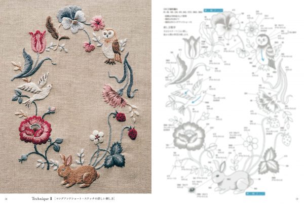 Wakako Horai's Embroidery Techniques for a Beautiful Finish